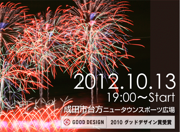2012.10.13 19:00 START
